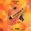 SP2S GLO 7000口一次性電子菸 8mL煙油 600mAh電池 15種口味現貨